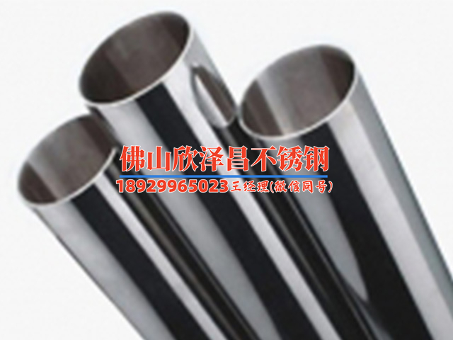 北京彰源牌316l不锈钢管多少钱(北京彰源牌316L不锈钢管价格查询及比较)